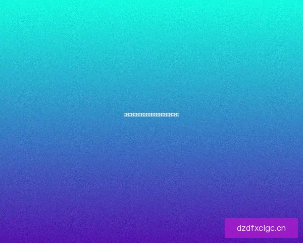 耀眼星芒，不止一面：解码那些闪耀不止的女明星