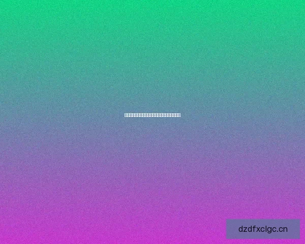 蜜桃视频网：解锁视界新维度，点亮你的数字生活